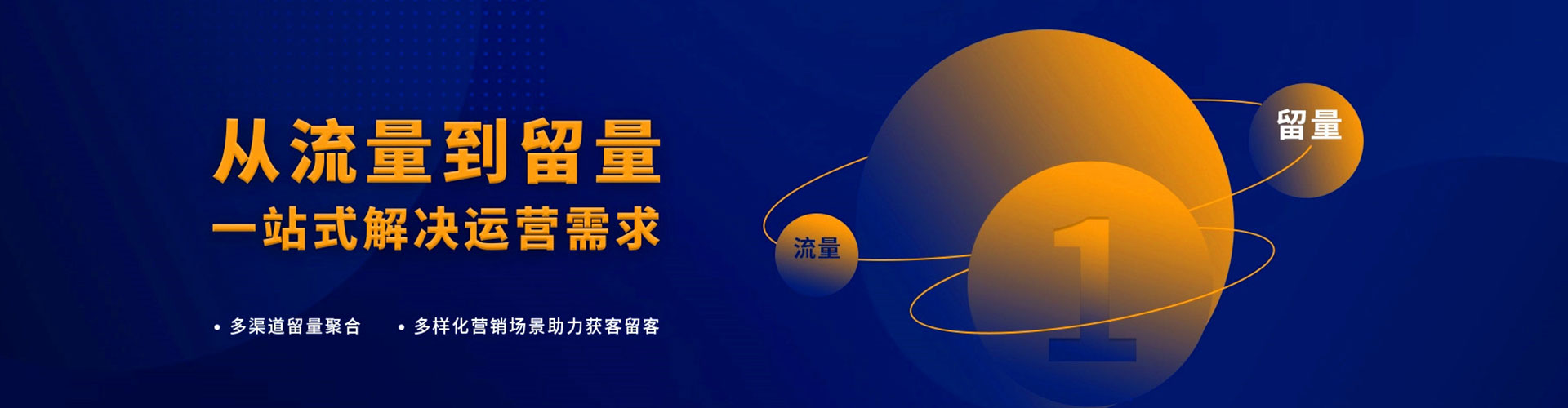 巫溪信息流营销