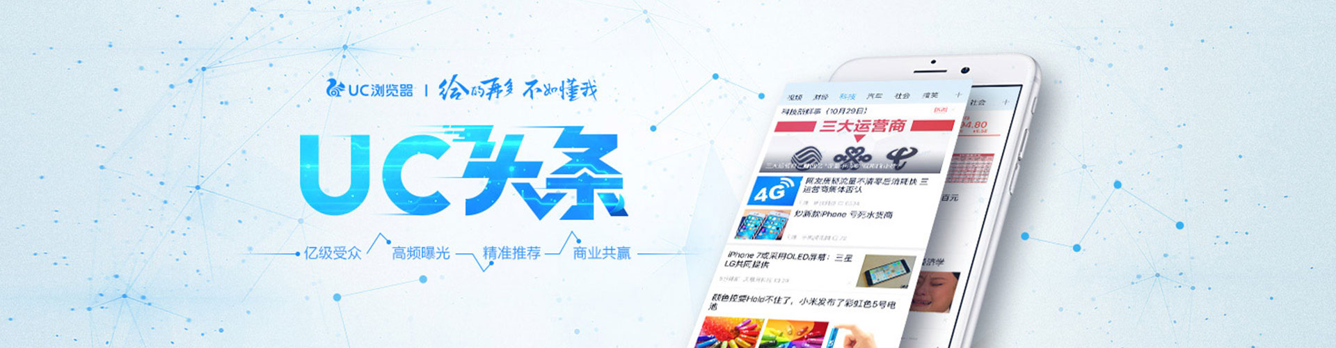 巫溪百度竞价托管
